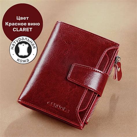 Кошелек купить на OZON по низкой цене (1876202117)
