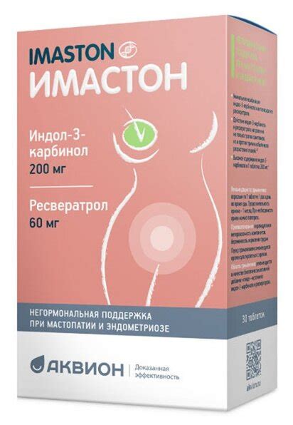 Имастон таб., 1 г, 30 шт. — купить в интернет-магазине по низкой цене ...