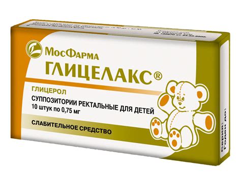 Свечи глицериновые для новорожденных детей - инструкция по применению ...