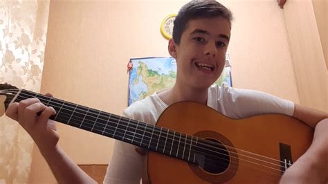 Максим Леонидов "Видение" на гитаре - YouTube