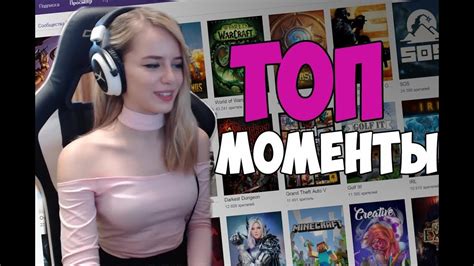 Топ моменты с Twitch #18 / Лучшие клипы с твича / Топ рофлы и баги pubg ...