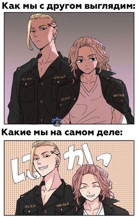 Pin di Чёрная роза ️ su Крутая Тосва♥️ | Come disegnare anime, Disegni ...