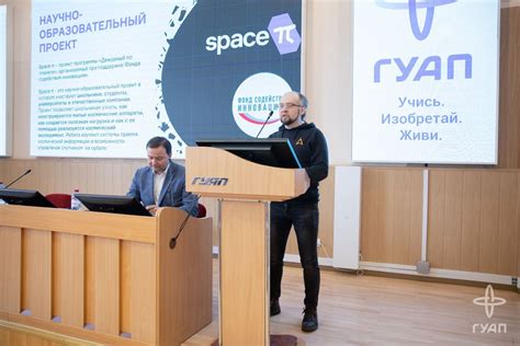Новости - Space-π