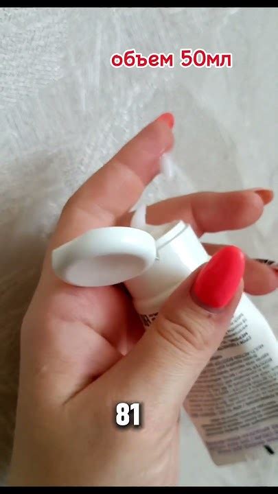 Дневной крем-флюид Collagen O2 от Faberlic #faberlic #косметика #обзор ...