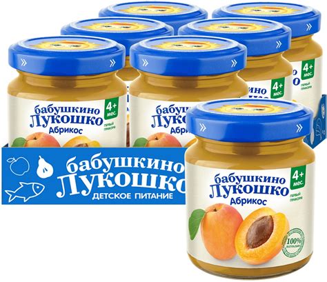 Пюре Бабушкино Лукошко Абрикос, с 4 мес., 100 гр. (6 шт.) — купить в ...