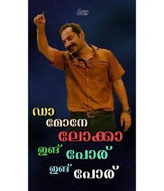 90 Malayalam Dialogues ideas in 2021 | movie dialogues, malayalam quotes, funny dialogues