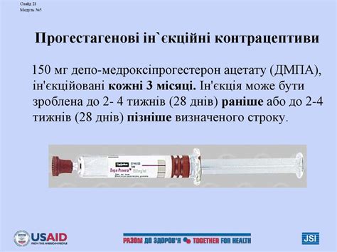 Гормональна контрацепція - презентация онлайн