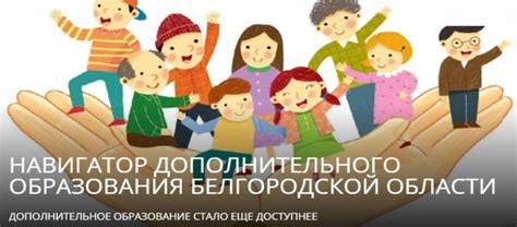 Как войти в личный кабинет Навигатор.Дети 31