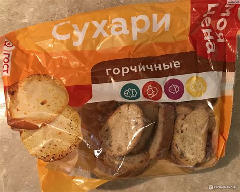 Сухари Моя цена Горчичные - «Ватные и невнятные» | отзывы