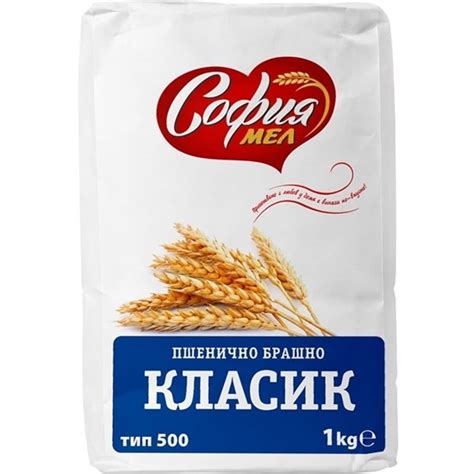 Alex Export. БРАШНО СОФИЯ МЕЛ 1КГ.*10БР. ТИП 500