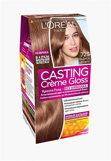 Краска для волос L'Oreal Paris "Casting Creme Gloss" без аммиака ...