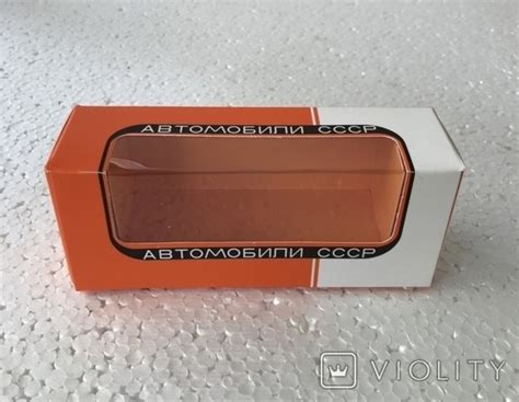Moskvich Vaz box new Olympic (115261420) - buy on Violity