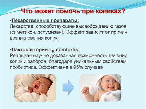 Грудное вскармливание - презентация онлайн