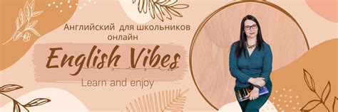 English Vibes | Всем привет! 2025 | ВКонтакте