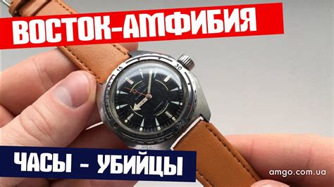 Часы Восток Амфибия Цена | Обзор | Недостатки (2020) - YouTube