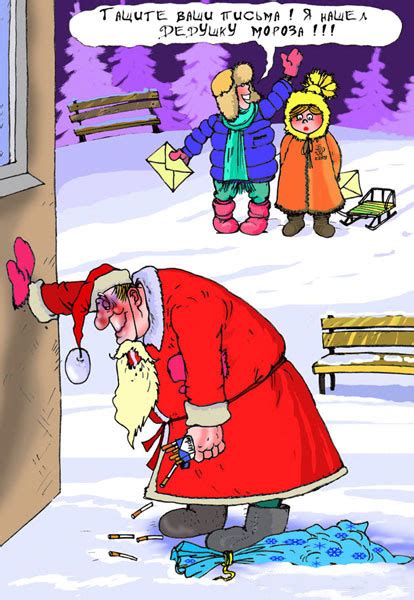 Приколы на Новый Год 2018 (35 фото) • Прикольные картинки и юмор