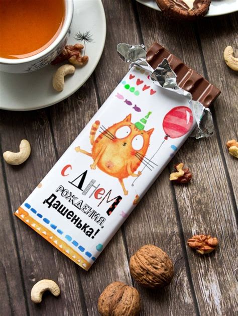 Шоколад "Котейка" Дашенька / Подарок на День рождения - купить с ...