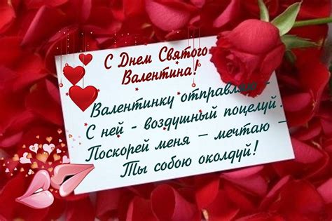 С днем влюбленных - Святого Валентина: картинки и открытки (99+ шт ...