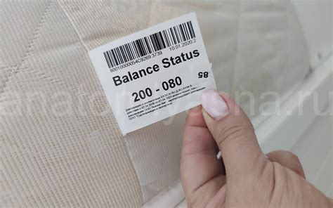 Матрас Аскона Balance Status купить в Москве по цене 5930 руб. в ...