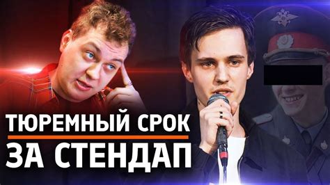 ДОЛГОПОЛОВА ХОТЯТ ПОСАДИТЬ ЗА ШУТКИ? - YouTube