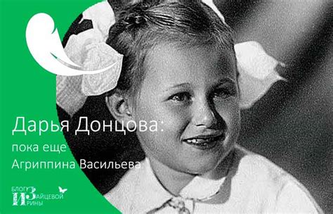 Дарья Донцова. Биография, личная жизнь, ее мужья. Список книг