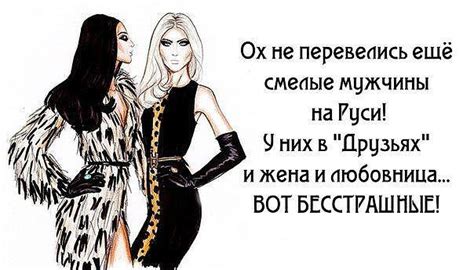 Письмо от жены любовнице мужа: Дорогая Людмила!..