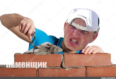 Meme: "Каменщик" - All Templates - Meme-arsenal.com