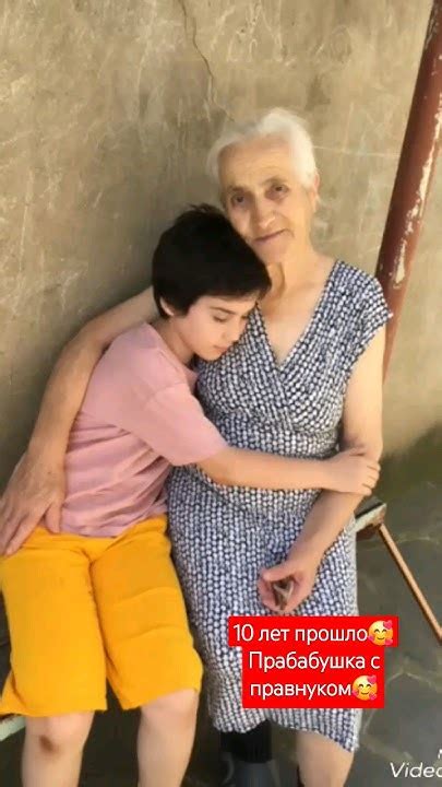 10 лет пролетели как миг ️Моя мама с моим внуком🥰Фотографии это наше ...