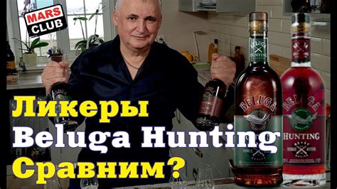 Белуга Биттер.Hunting Bitter. Обзор - YouTube