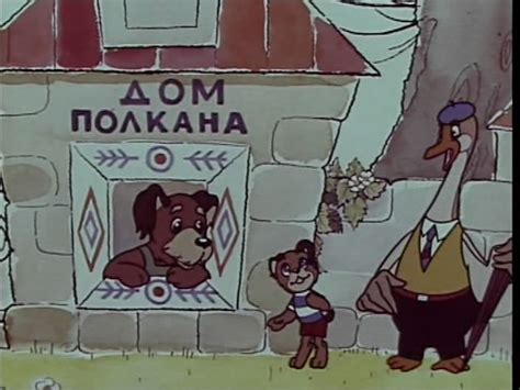 Жил-был пёс. Сборник мультфильмов (1949) смотреть онлайн или скачать ...
