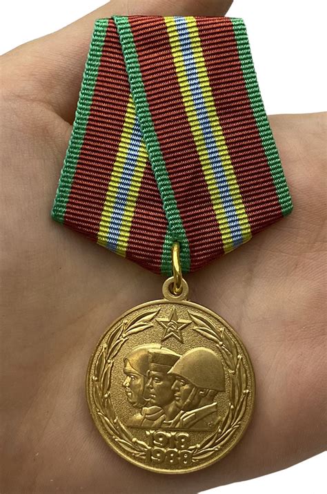Юбилейная медаль "70 лет Вооруженных Сил СССР" №710(472)