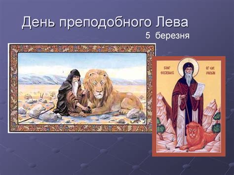Весняні свята - презентация онлайн