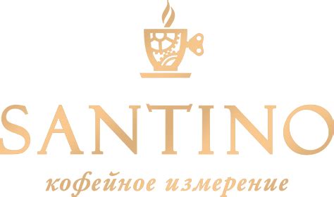 Santino - кофейное измерение