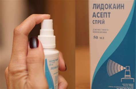 Обезболивающий крем Эмла: инструкция по применению, состав, аналоги и ...