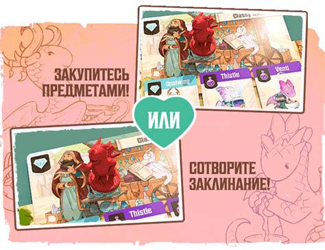 «Мастера пламени» (Flamecraft) — настольная игра на сайте Crowd Games