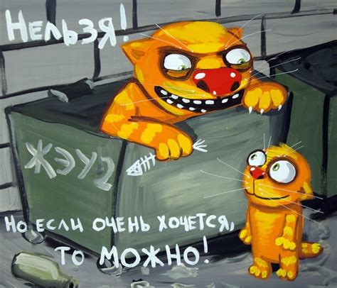 Нельзя