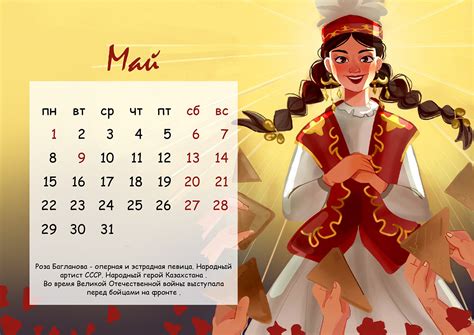 Calendar 2023 :: Behance