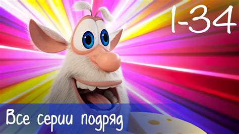 Буба - Все серии подряд (34 серии + бонус) - Мультфильм для детей - YouTube