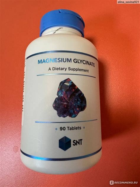 БАД SNT MAGNESIUM GLYCINATE - «ГлицинатМагния - Magnesium Glycinate ...