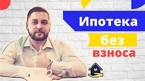 Купить квартиру в Калуге. Ипотека без взноса. - YouTube