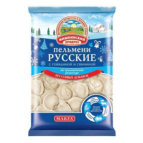 Купить упаковку, пакеты для пельменей от производителя «Союз-Полимер»