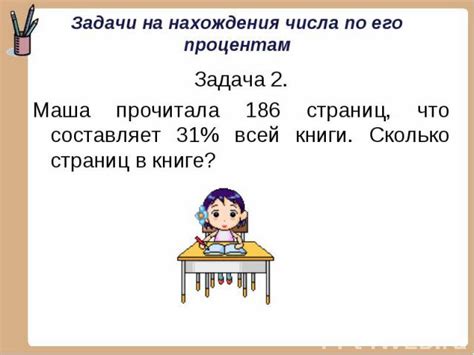 Книгу Сколько У Тебя Карин Боснак - vodopadoff