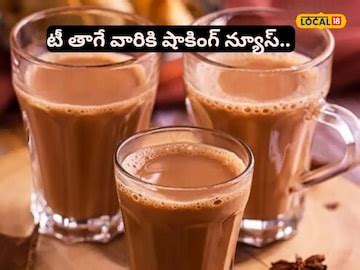 drink tea