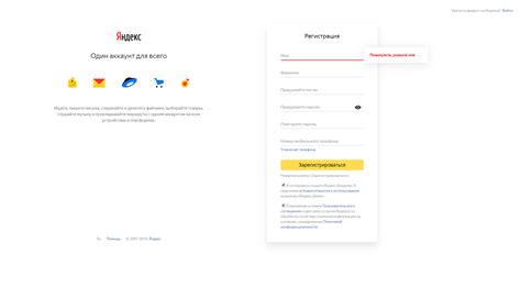 Настройка почты для работы через серверы Yandex | Блог NetPoint