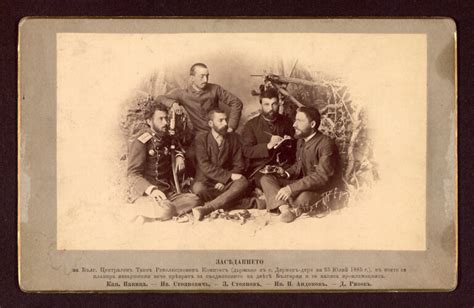 СЪЕДИНЕНИЕТО НА КНЯЖЕСТВО БЪЛГАРИЯ С ИЗТОЧНА РУМЕЛИЯ (1885 ...