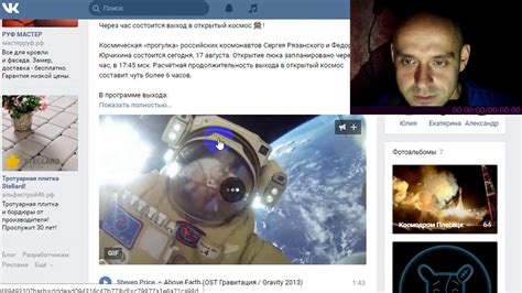 Цензура в группе "ВКосмосе" - YouTube