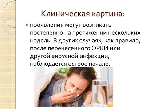 Болезнь Хортона (гигантоклеточный темпоральный артериит) - презентация ...