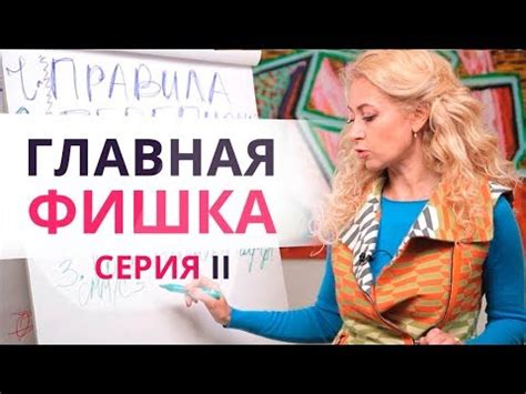 ПОСЛЕ ЭТОЙ ПЕРЕПИСКИ ОН ЗАХОЧЕТ ВСТРЕЧИ С ТОБОЙ! Юлия Ланске - YouTube