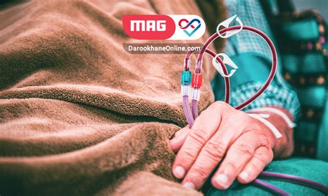 دیالیز (Dialysis) چیست؟ آشنایی با عوارض آن و معرفی انواع آن