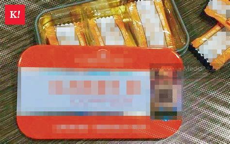 muda ketagih ubat perangsang nafsu kosmo digital